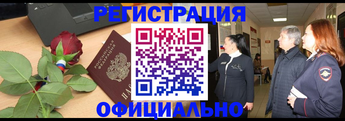 где прописаться в Вязьме