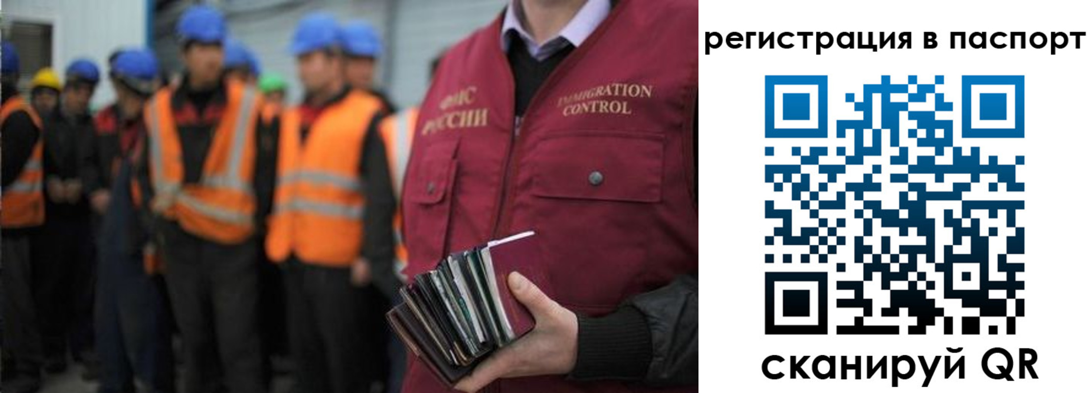 временная регистрация недорого в Вязьме