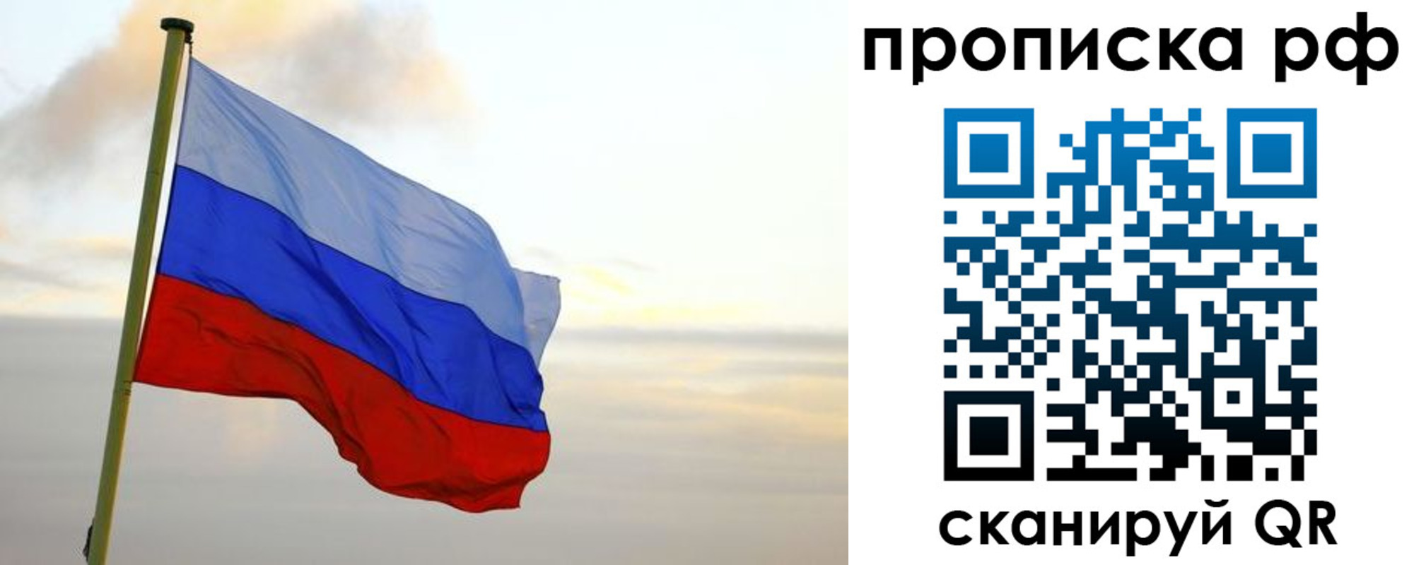 регистрация в Вязьме
