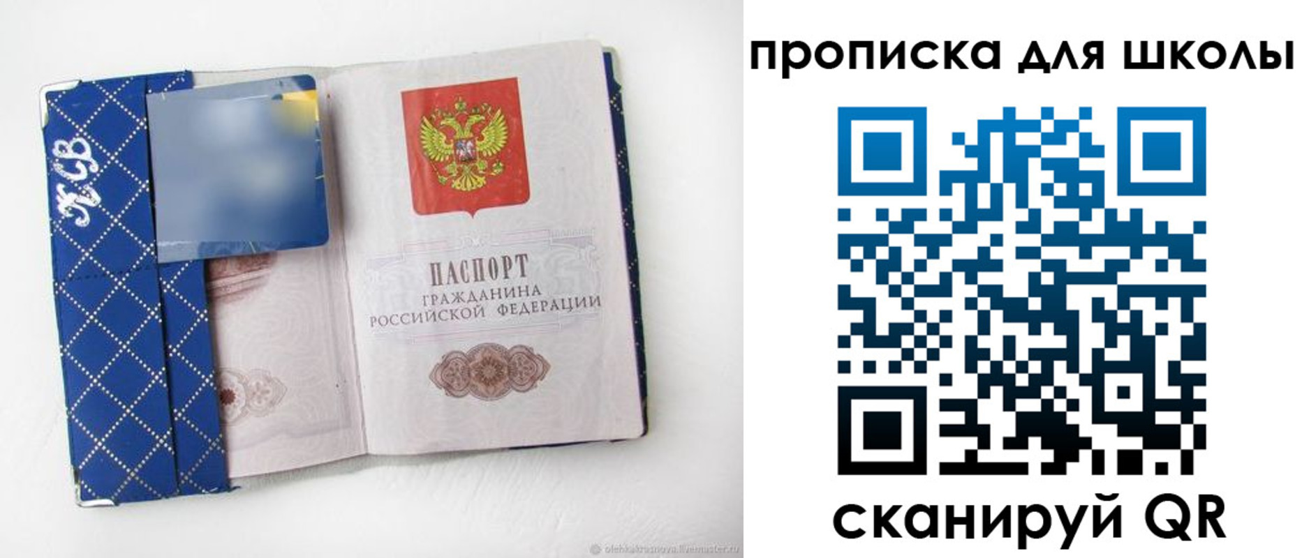 временная регистрация поиск в Вязьме