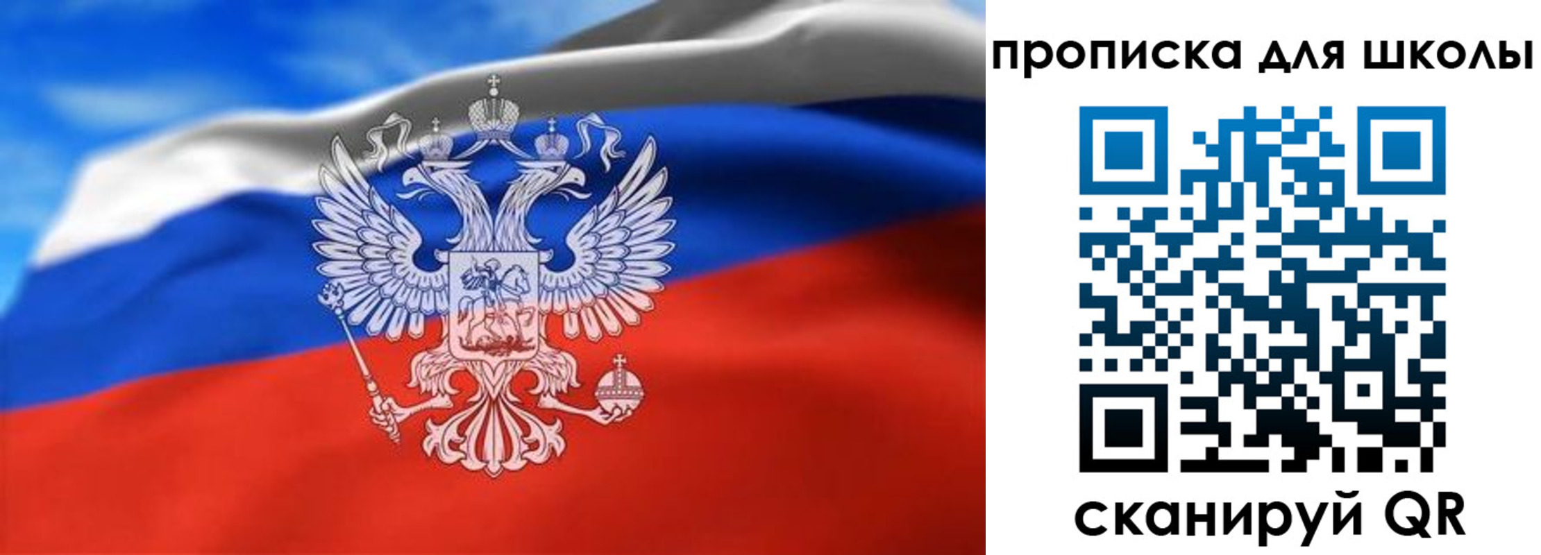 временная регистрация в квартире в Вязьме
