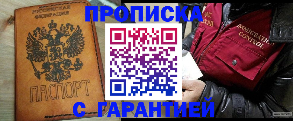найти адрес прописки в Вязьме