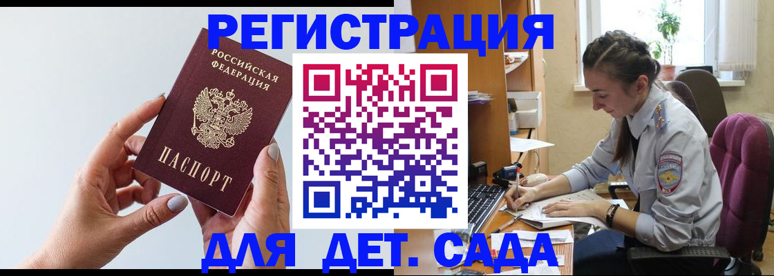 временная регистрация госуслуги в Вязьме