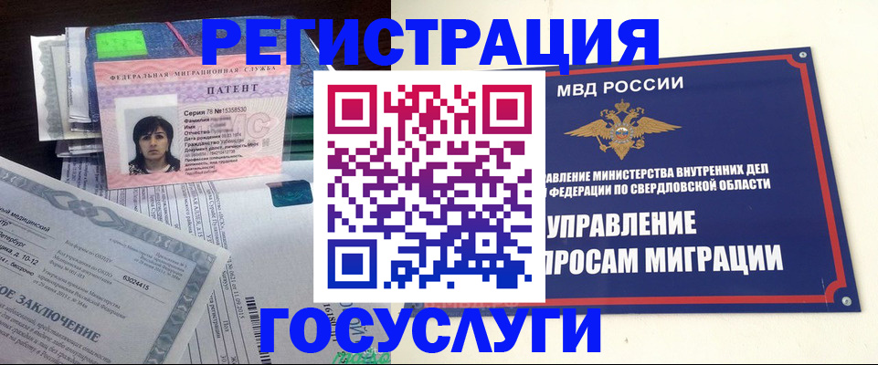 прописка для кредита в Вязьме