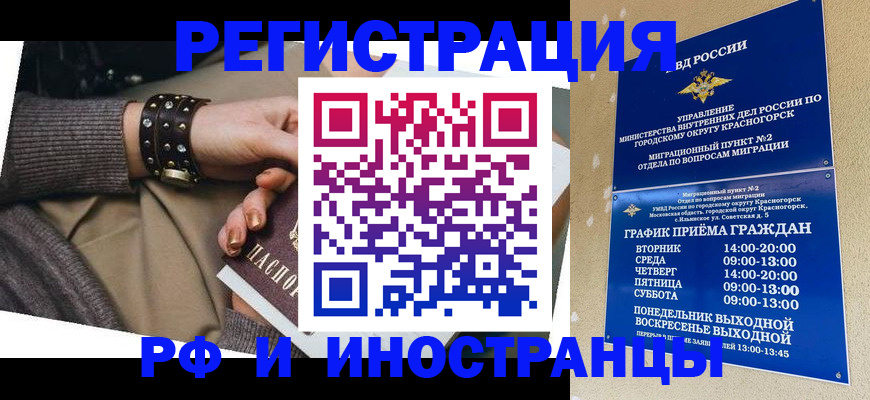 регистрация для дет. сада в Вязьме