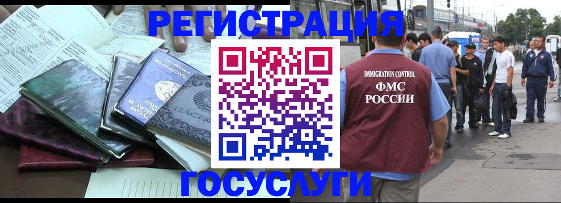 регистрация для дет. сада в Вязьме