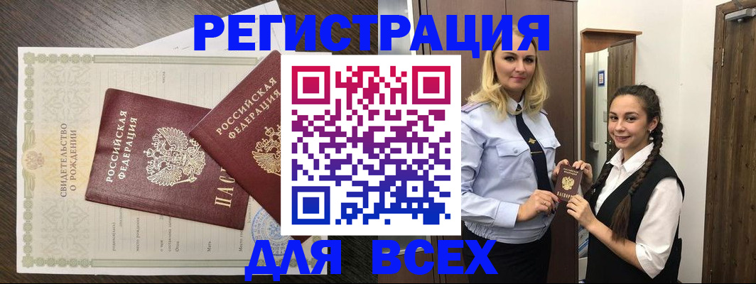 найти адрес прописки в Вязьме